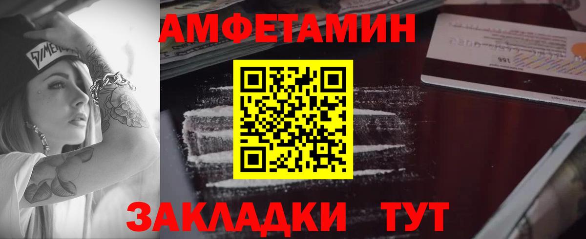 АМФ VHQ  Вход с VPN  Снежинск 