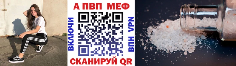 Альфа ПВП СК  где купить наркоту  Снежинск 