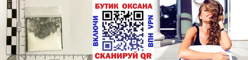 БУТИРАТ оксана  Снежинск 
