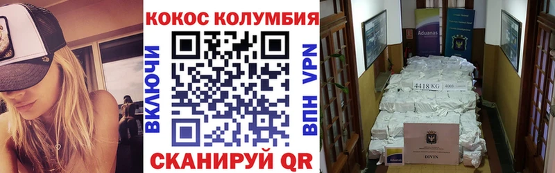 КОКАИН FishScale  Снежинск 