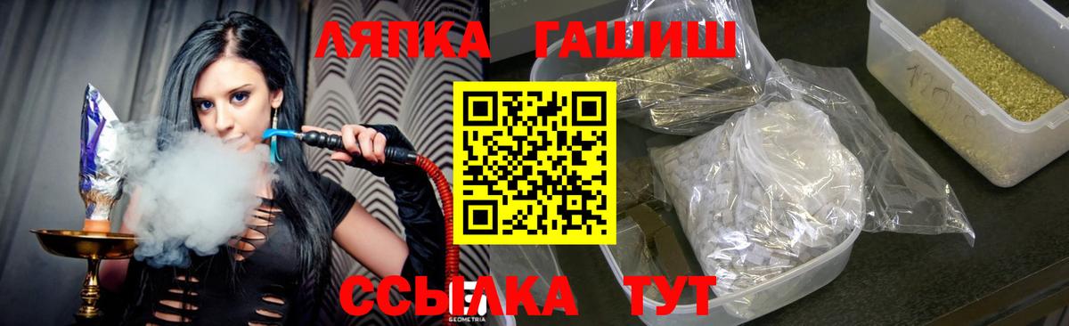 Гашиш убойный  Вход с VPN  купить закладку  ГАШИШ убойный  Снежинск 