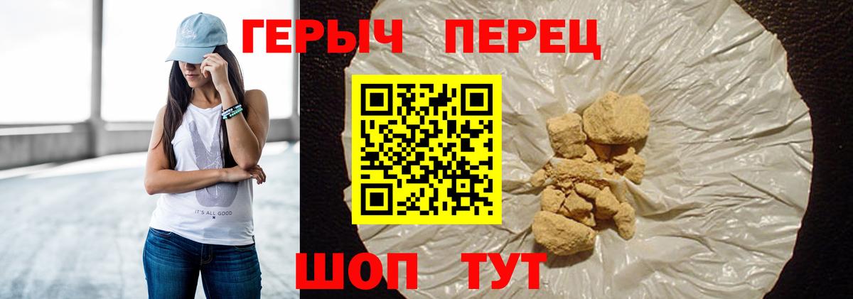 ГЕРОИН  ГЕРОИН афганец  Вход с VPN  Снежинск 