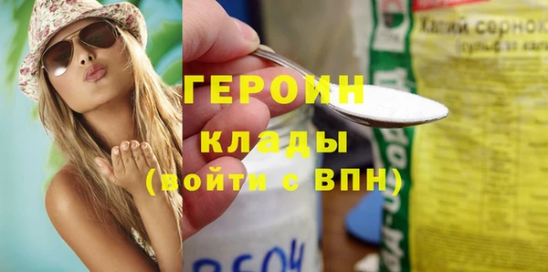 прущие крисы Вязьма