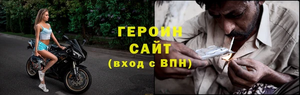 каннабис Усолье-Сибирское