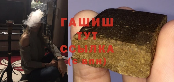 экстази Вязники