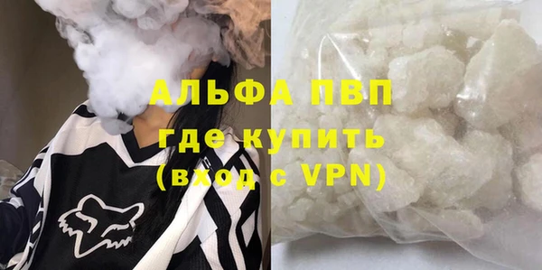 экстази Вязники