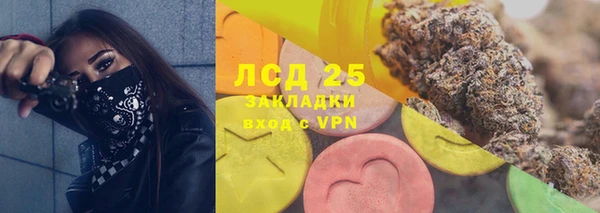 прущие крисы Вязьма