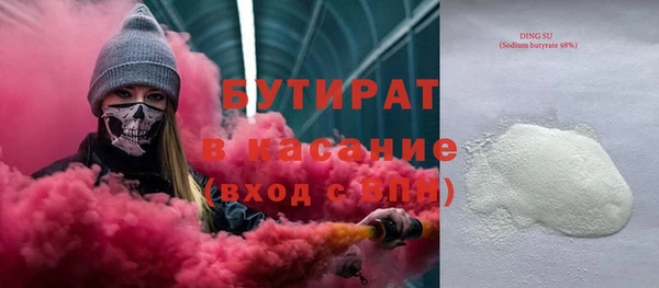 стафф Вяземский