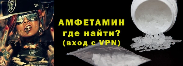 стафф Вяземский
