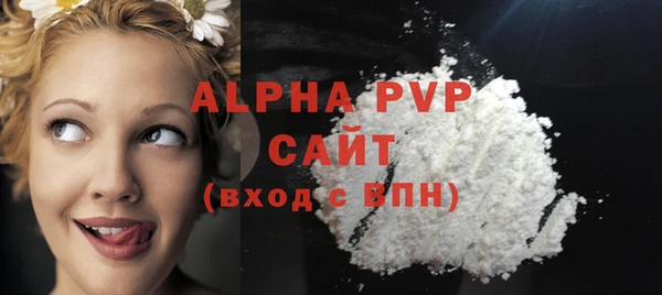 прущие крисы Вязьма