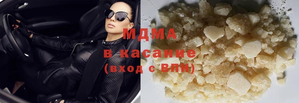каннабис Усолье-Сибирское
