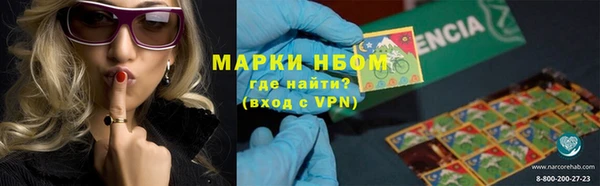 экстази Вязники