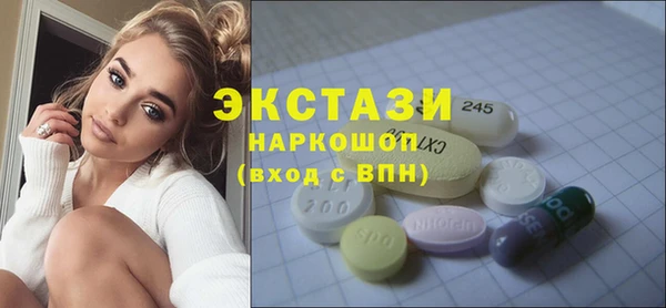 прущие крисы Вязьма