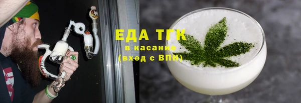 стафф Вяземский