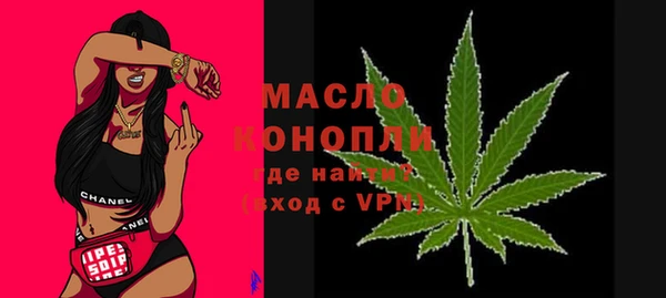 каннабис Усолье-Сибирское
