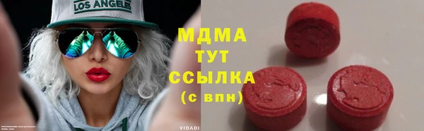 хмурый Усмань