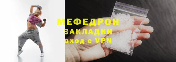 стафф Вяземский