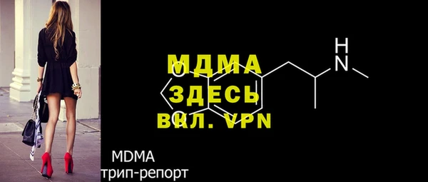 экстази Вязники