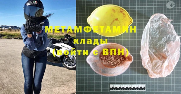 экстази Вязники