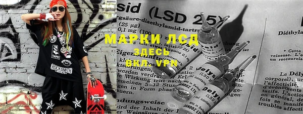 экстази Вязники