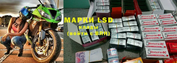 экстази Вязники