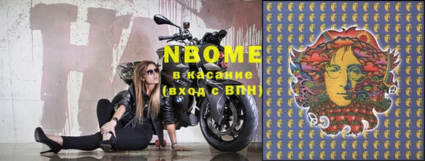 прущие крисы Вязьма