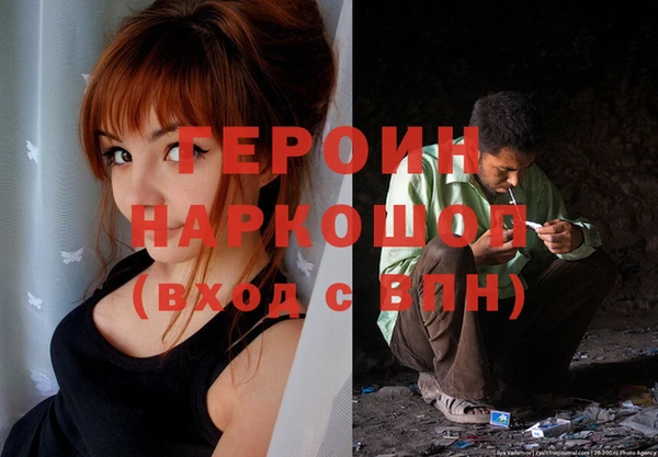 прущие крисы Вязьма
