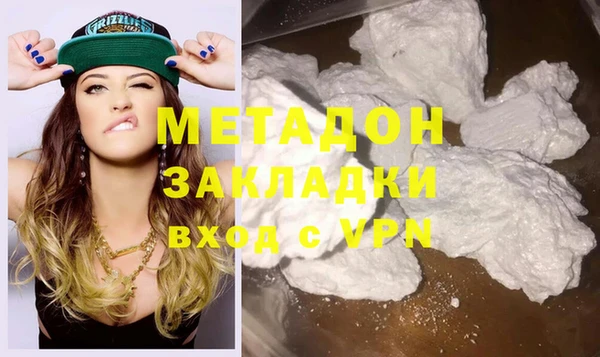 стафф Вяземский