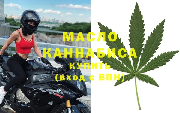прущие крисы Вязьма