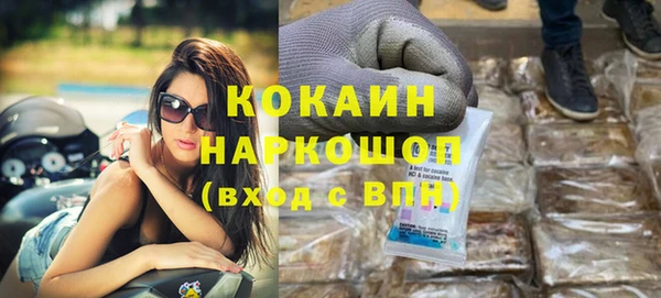 хмурый Усмань