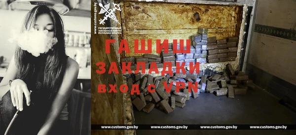 прущие крисы Вязьма