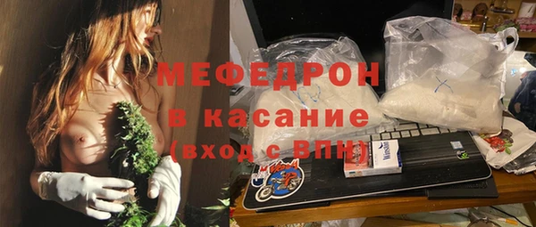 прущие крисы Вязьма