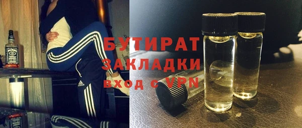 прущие крисы Вязьма
