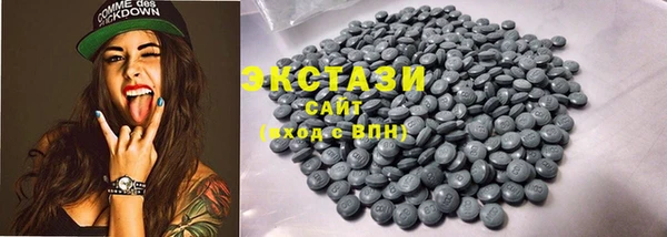 стафф Вяземский