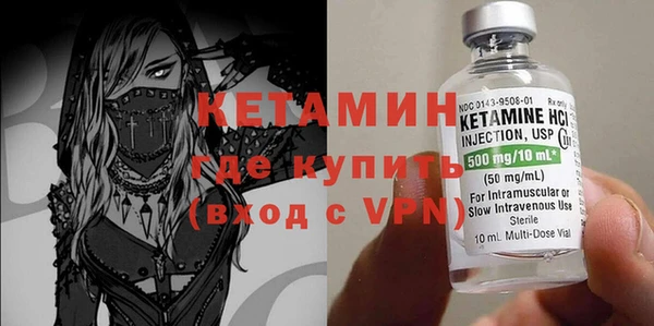 экстази Вязники
