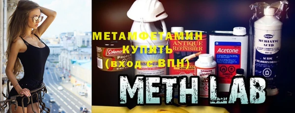 прущие крисы Вязьма