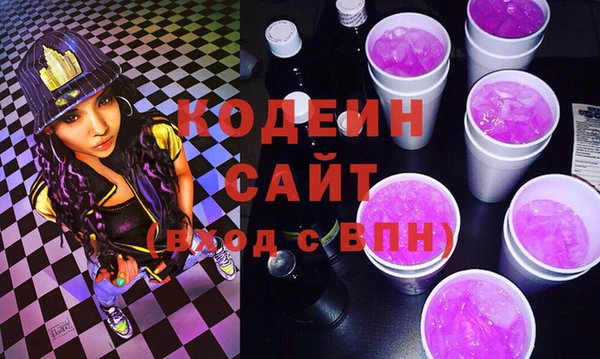 экстази Вязники