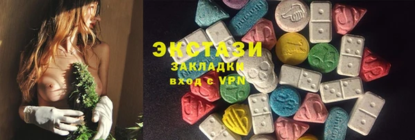 стафф Вяземский