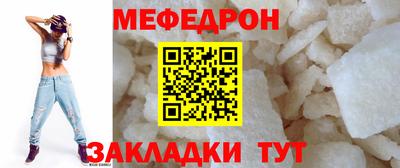 гидра Северобайкальск