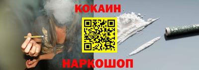 метамфетамин Севастополь