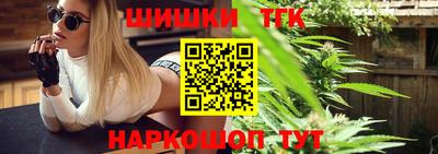 гидра Северобайкальск