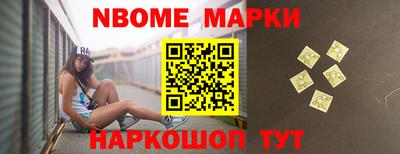 метамфетамин Севастополь