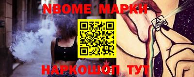 гидра Северобайкальск