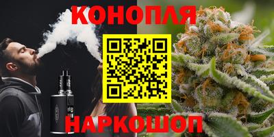 гидра Северобайкальск