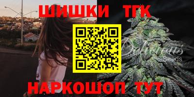 метамфетамин Севастополь