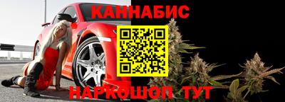 гидра Северобайкальск