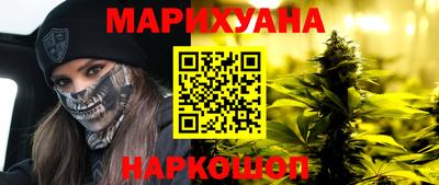 гидра Северобайкальск