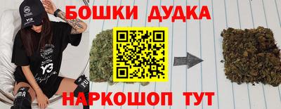 дистиллят марихуана Свободный