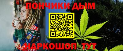 гидра Северобайкальск