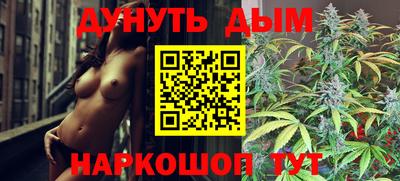 дистиллят марихуана Свободный